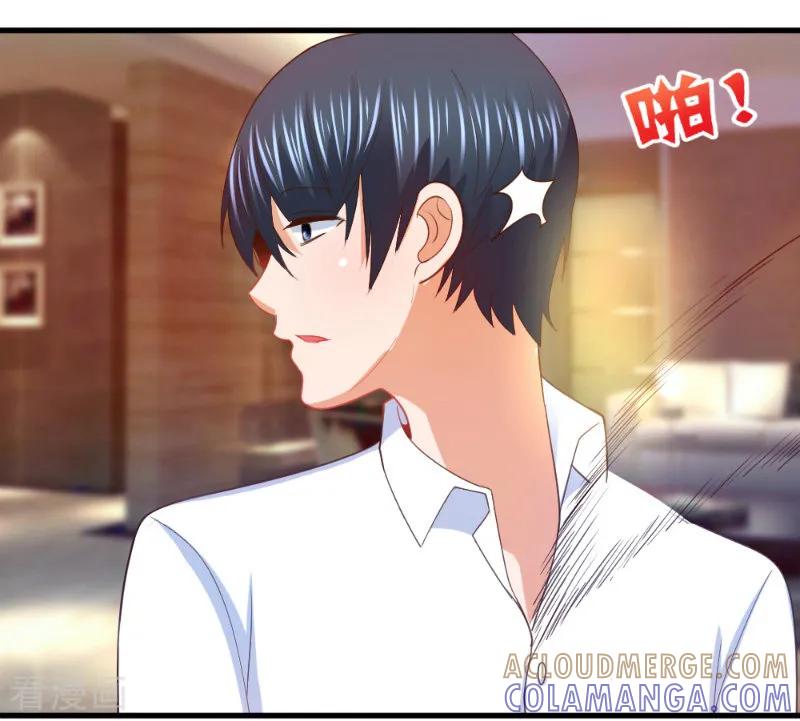 第9话-蜜糖初恋：俘获太子爷-仟绘动漫 一直看（第4张）