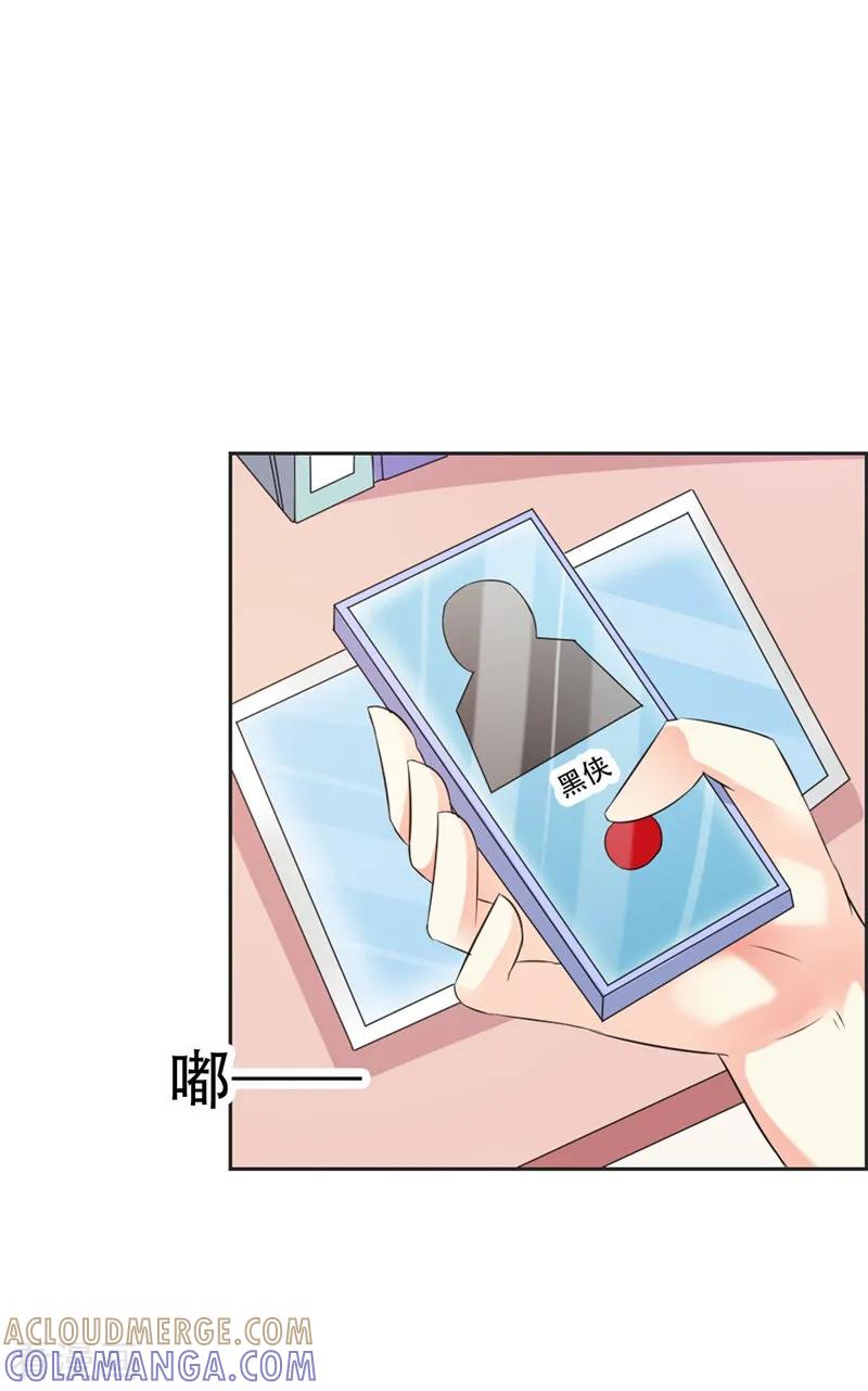 第39话原来是你-这个王子有毒-鱼骨动漫（第7张）