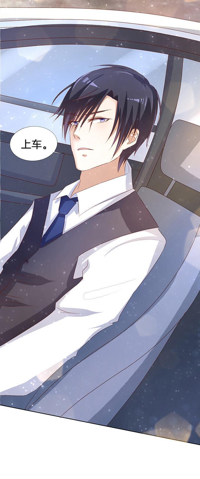 我不会负责的（3）-蜜桃小情人之烈爱知夏-云端漫画（第18张）