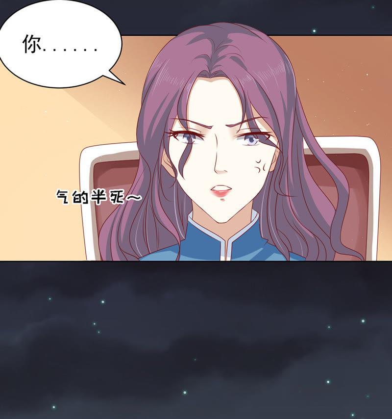 你就当我没来过（2）-蜜桃小情人之烈爱知夏-云端漫画（第22张）