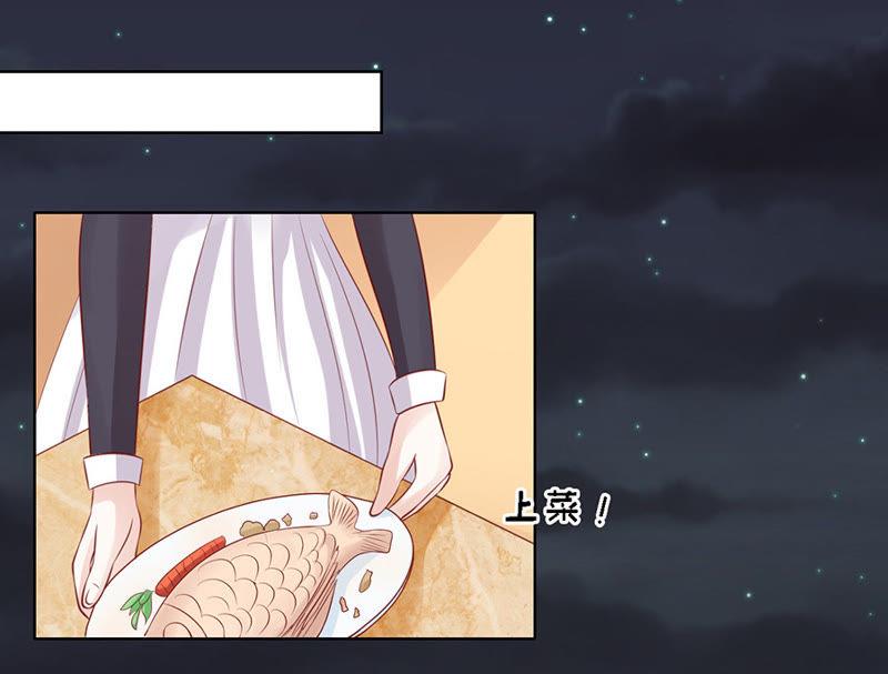 你就当我没来过（2）-蜜桃小情人之烈爱知夏-云端漫画（第10张）