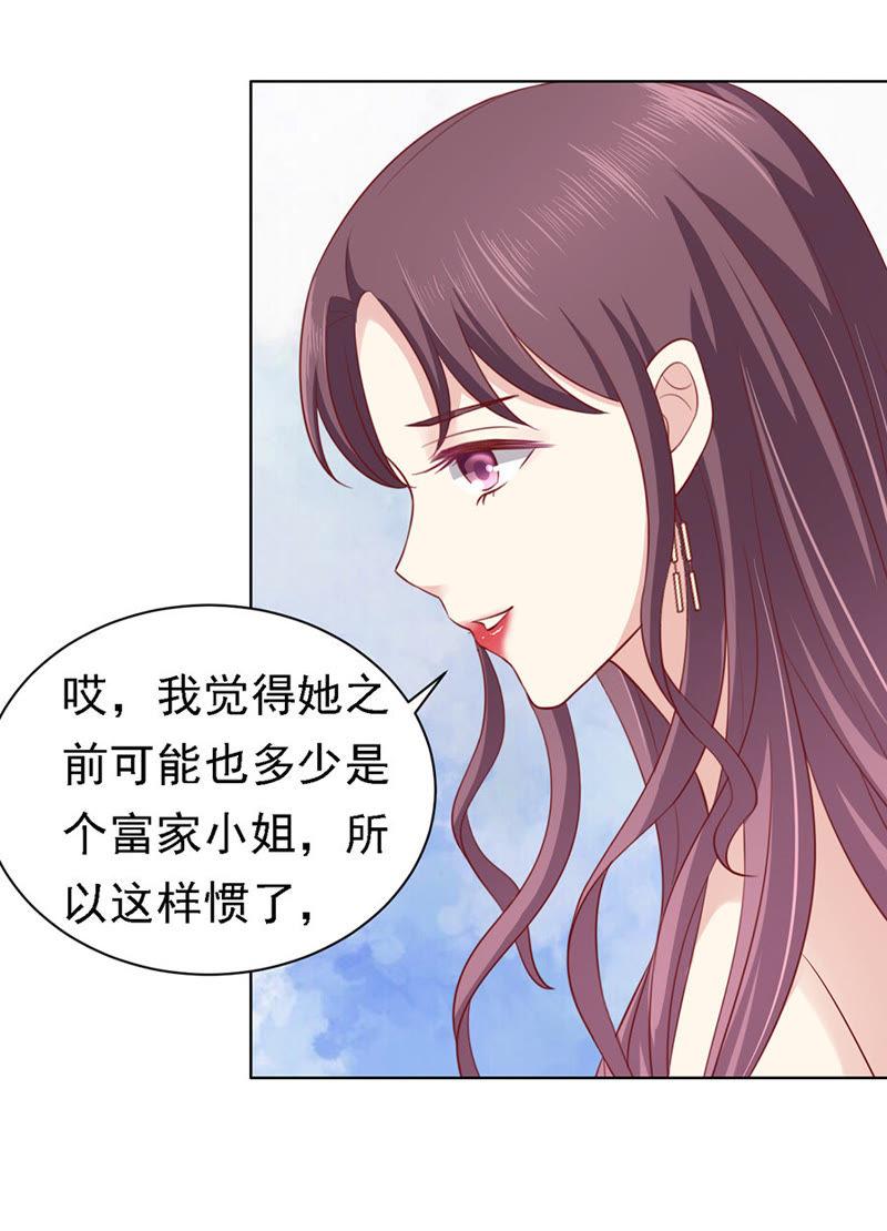 不再见-蜜桃小情人之烈爱知夏-云端漫画（第10张）