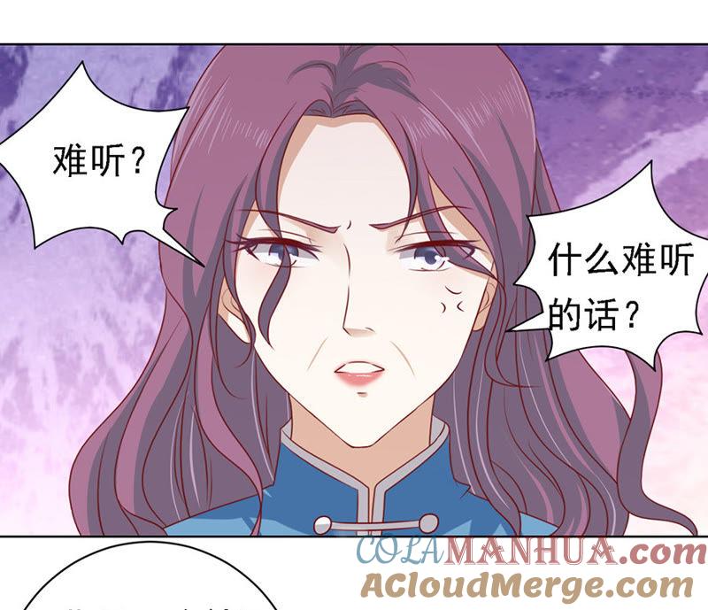 不再见-蜜桃小情人之烈爱知夏-云端漫画（第13张）