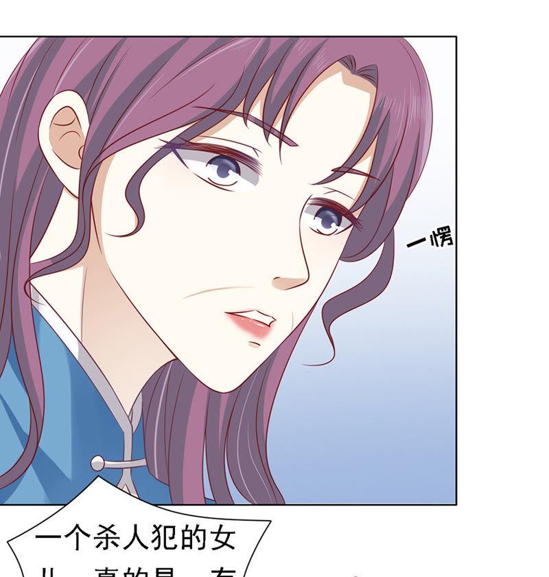 不再见-蜜桃小情人之烈爱知夏-云端漫画（第18张）