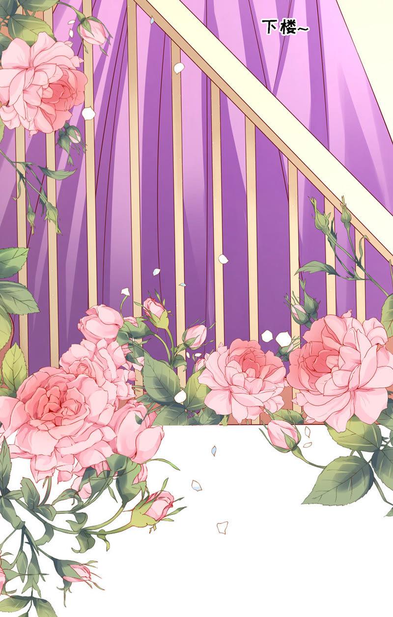 不再见（2）-蜜桃小情人之烈爱知夏-云端漫画（第8张）