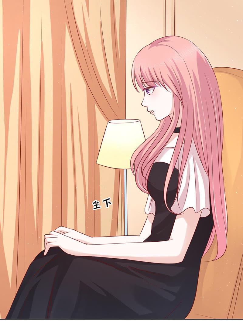 不再见（2）-蜜桃小情人之烈爱知夏-云端漫画（第2张）