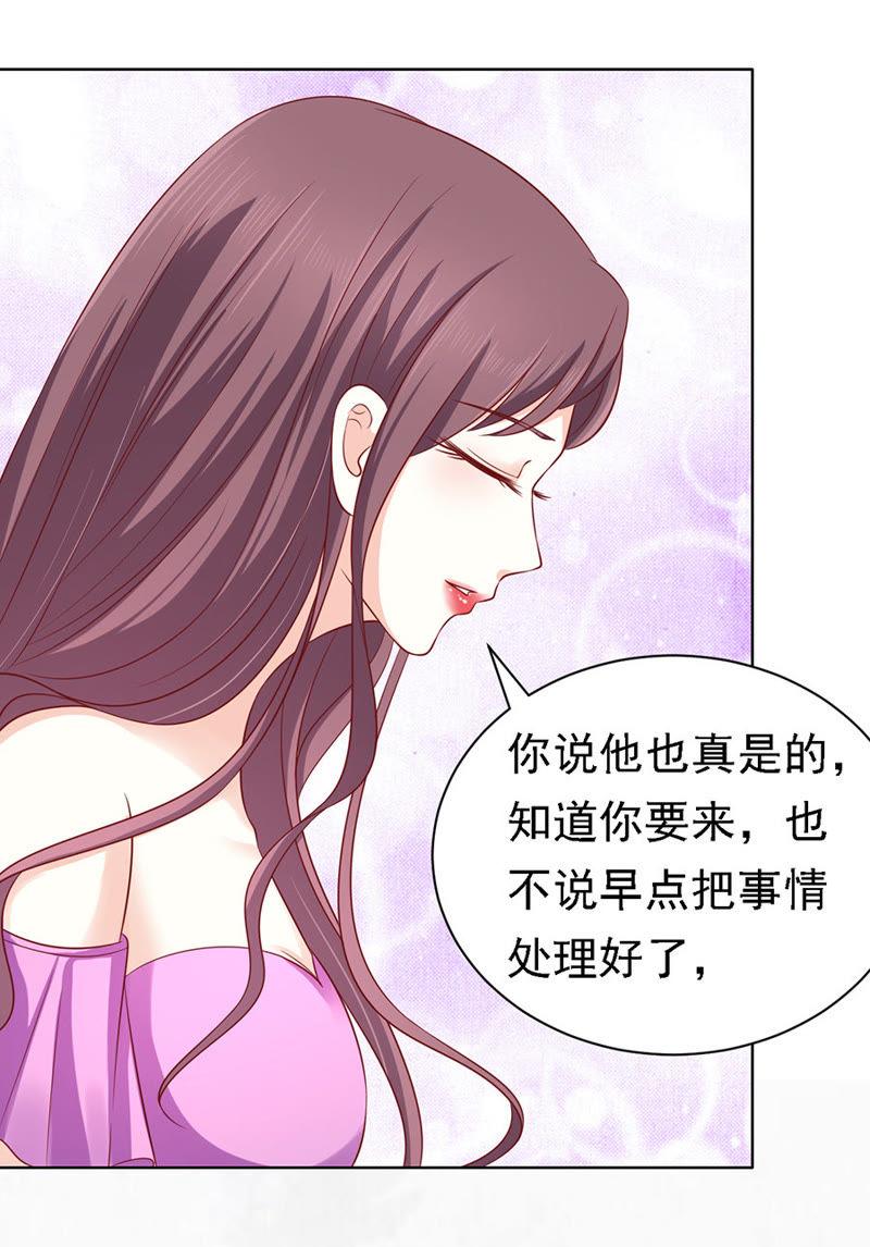 不再见（2）-蜜桃小情人之烈爱知夏-云端漫画（第18张）