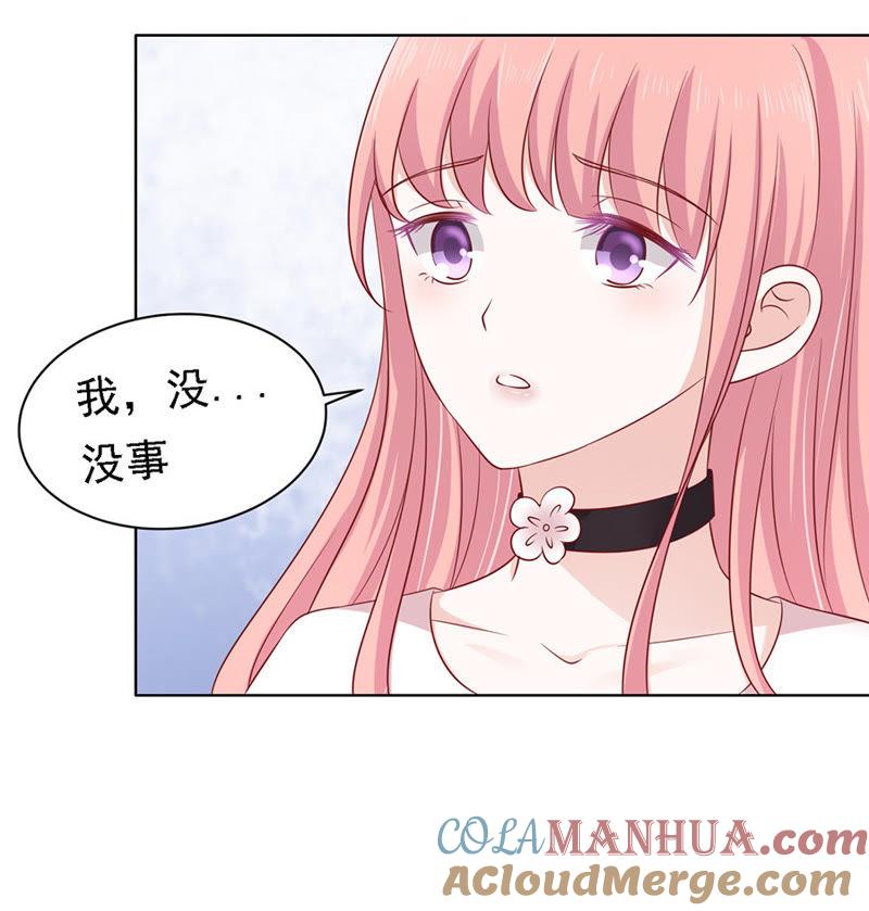 不再见（2）-蜜桃小情人之烈爱知夏-云端漫画（第17张）