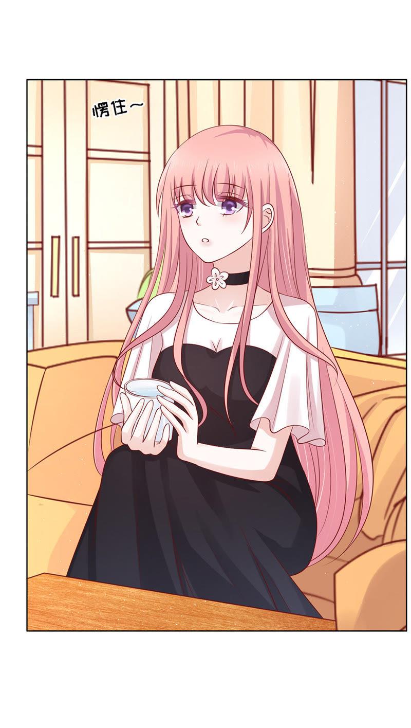 不再见（2）-蜜桃小情人之烈爱知夏-云端漫画（第6张）