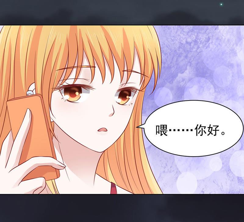逝世-蜜桃小情人之烈爱知夏-云端漫画（第6张）