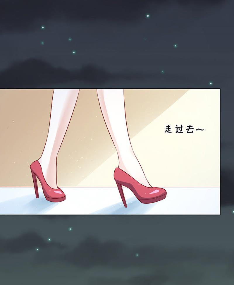 逝世-蜜桃小情人之烈爱知夏-云端漫画（第22张）