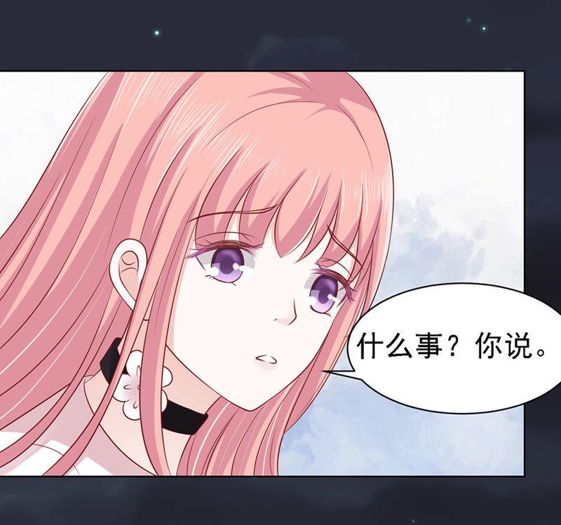逝世-蜜桃小情人之烈爱知夏-云端漫画（第26张）