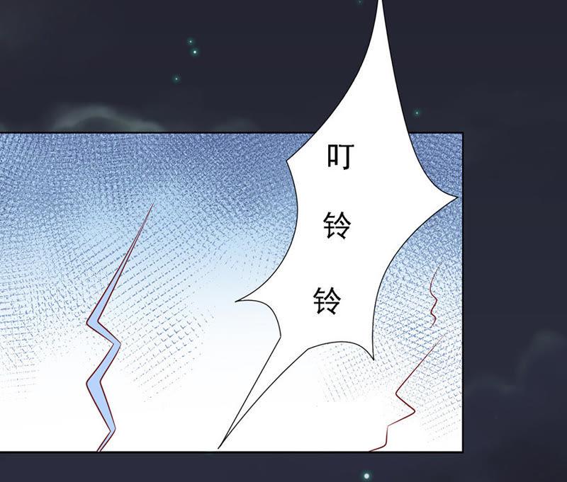 逝世-蜜桃小情人之烈爱知夏-云端漫画（第18张）