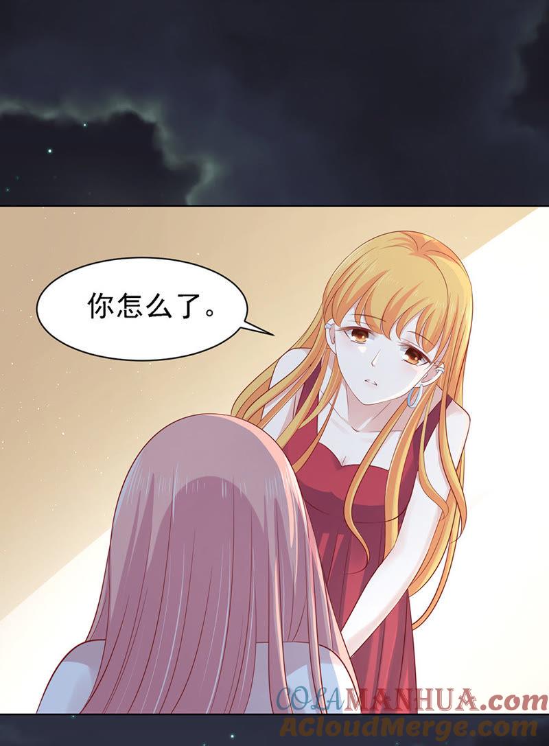 逝世-蜜桃小情人之烈爱知夏-云端漫画（第23张）
