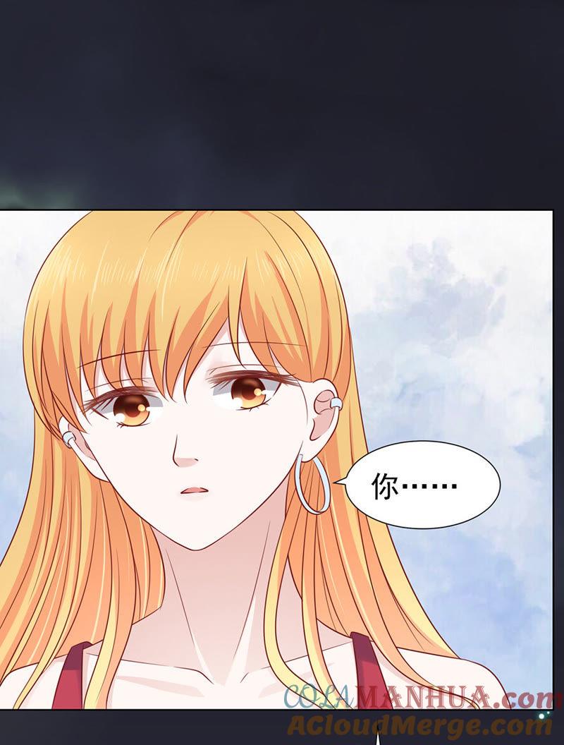 逝世-蜜桃小情人之烈爱知夏-云端漫画（第17张）