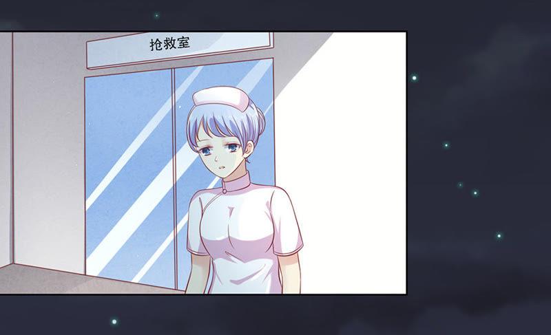 逝世（2）-蜜桃小情人之烈爱知夏-云端漫画（第4张）