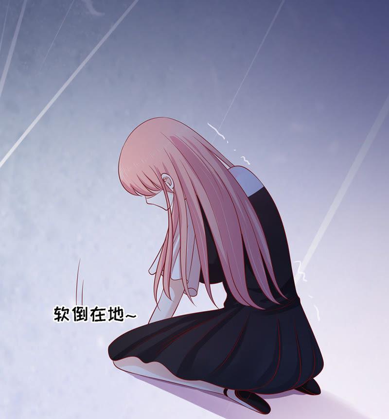 逝世（2）-蜜桃小情人之烈爱知夏-云端漫画（第14张）