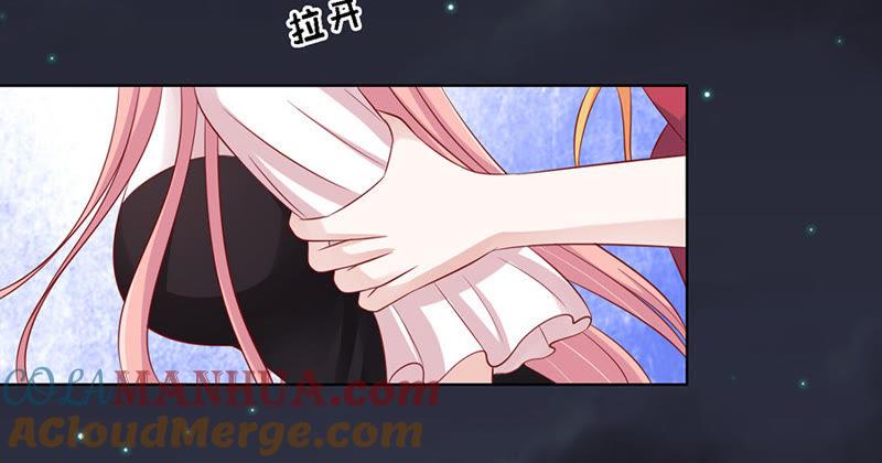 逝世（2）-蜜桃小情人之烈爱知夏-云端漫画（第7张）