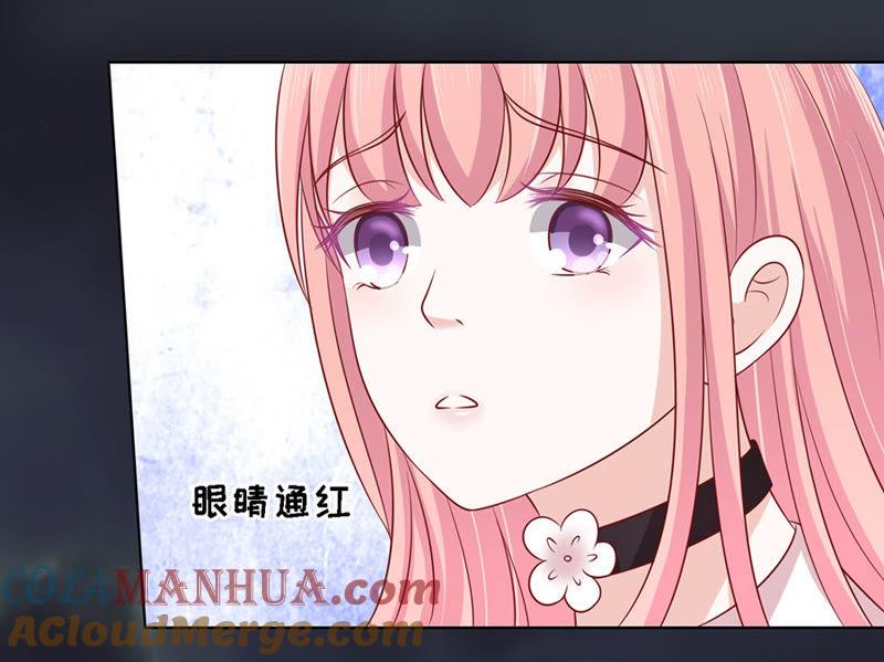 逝世（2）-蜜桃小情人之烈爱知夏-云端漫画（第11张）