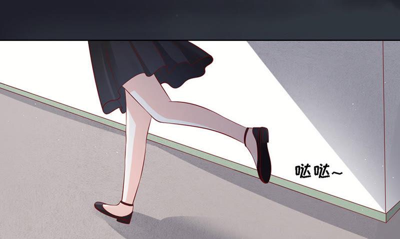 逝世（2）-蜜桃小情人之烈爱知夏-云端漫画（第2张）