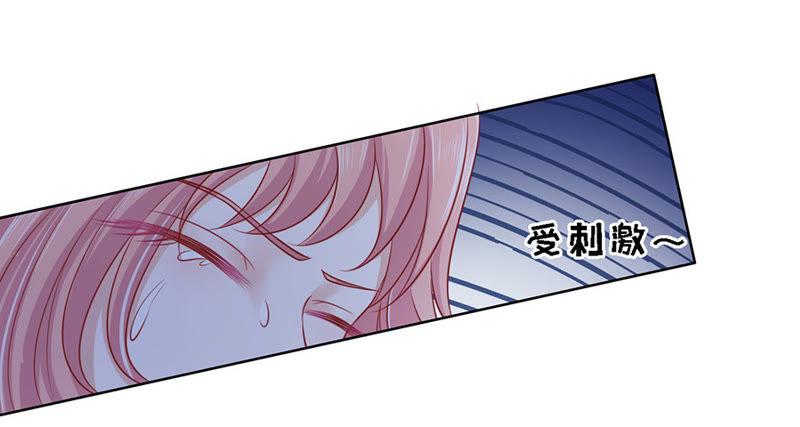 逝世（3）-蜜桃小情人之烈爱知夏-云端漫画（第10张）