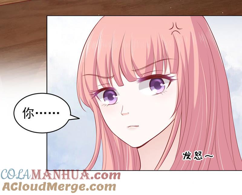葬礼-蜜桃小情人之烈爱知夏-云端漫画（第7张）