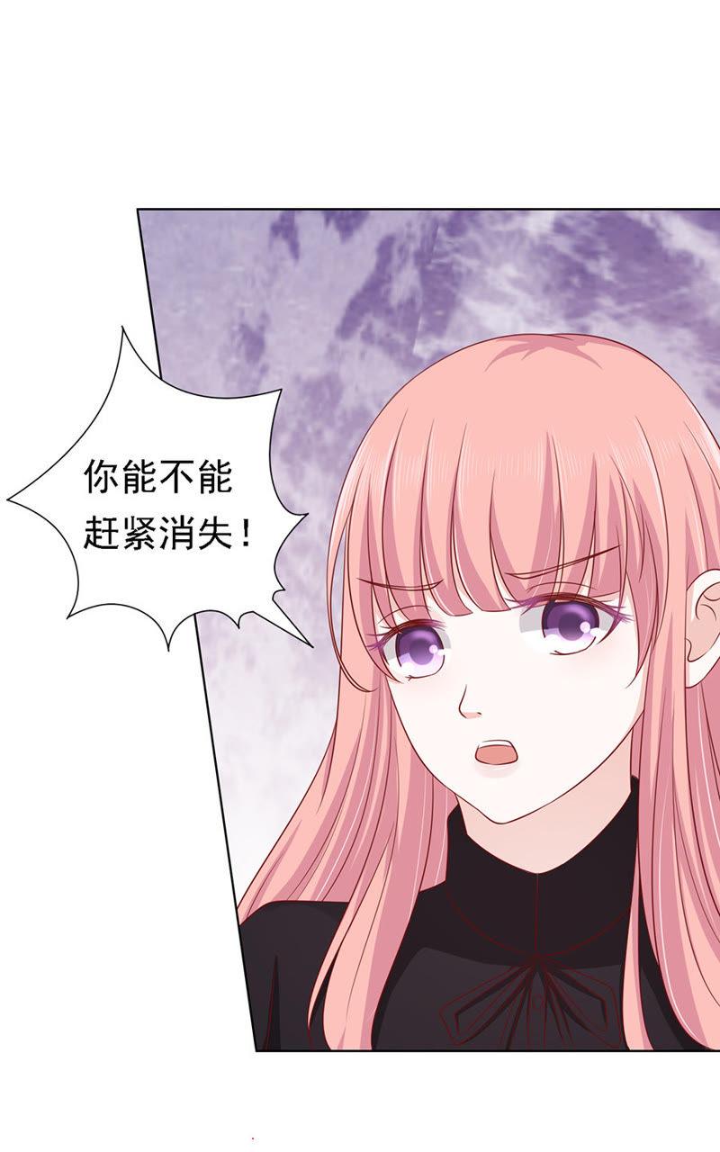 葬礼-蜜桃小情人之烈爱知夏-云端漫画（第12张）