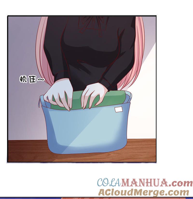 葬礼-蜜桃小情人之烈爱知夏-云端漫画（第19张）