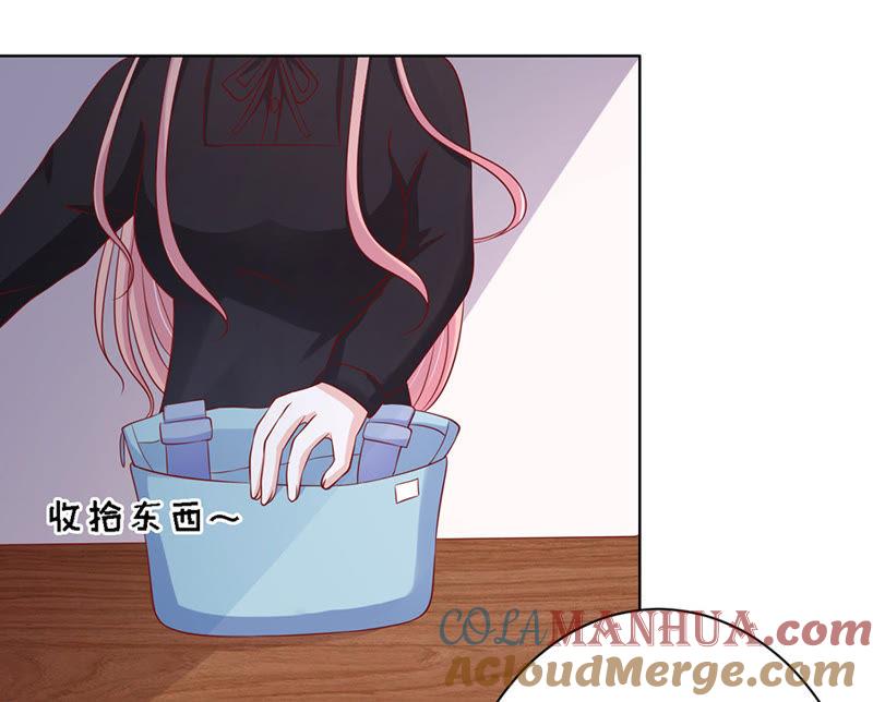 葬礼-蜜桃小情人之烈爱知夏-云端漫画（第17张）
