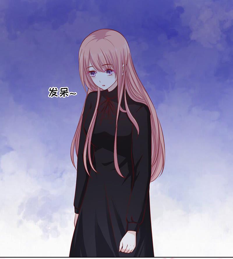 陈年旧事-蜜桃小情人之烈爱知夏-云端漫画（第8张）