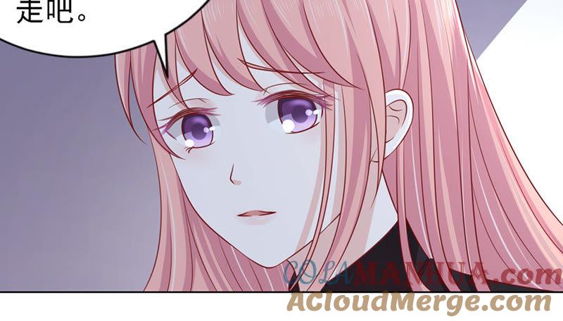 陈年旧事-蜜桃小情人之烈爱知夏-云端漫画（第11张）