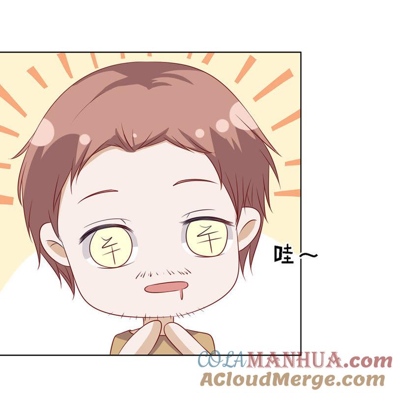 陈年旧事（2）-蜜桃小情人之烈爱知夏-云端漫画（第33张）