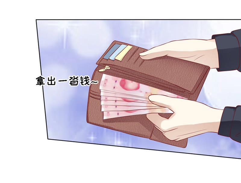 陈年旧事（2）-蜜桃小情人之烈爱知夏-云端漫画（第4张）