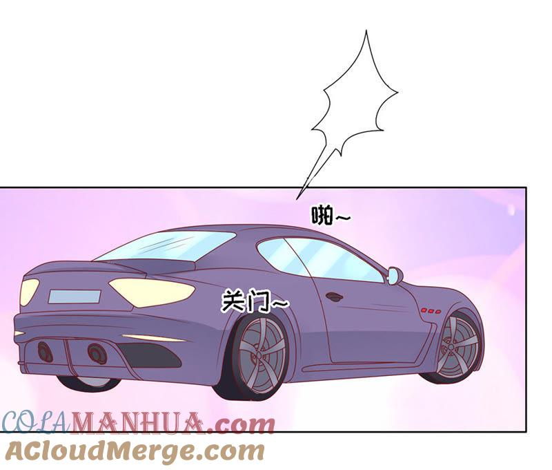 陈年旧事（2）-蜜桃小情人之烈爱知夏-云端漫画（第13张）