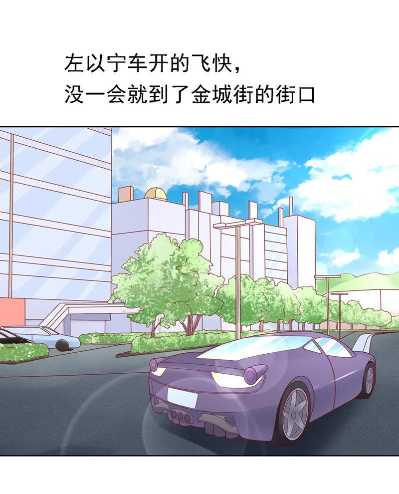 陈年旧事（2）-蜜桃小情人之烈爱知夏-云端漫画（第10张）