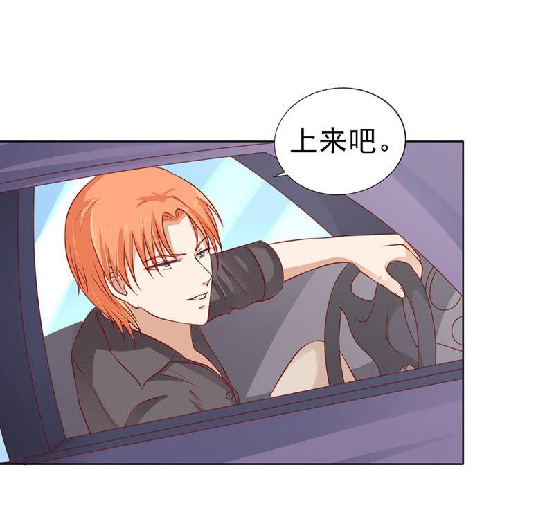 陈年旧事（2）-蜜桃小情人之烈爱知夏-云端漫画（第12张）