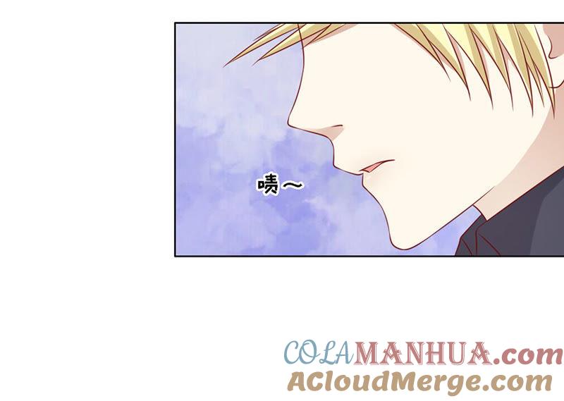 陈年旧事（2）-蜜桃小情人之烈爱知夏-云端漫画（第21张）