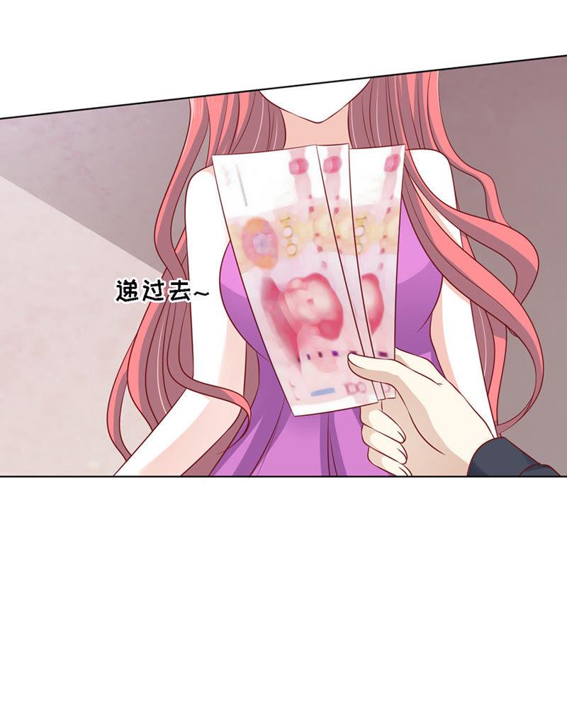 陈年旧事（2）-蜜桃小情人之烈爱知夏-云端漫画（第6张）