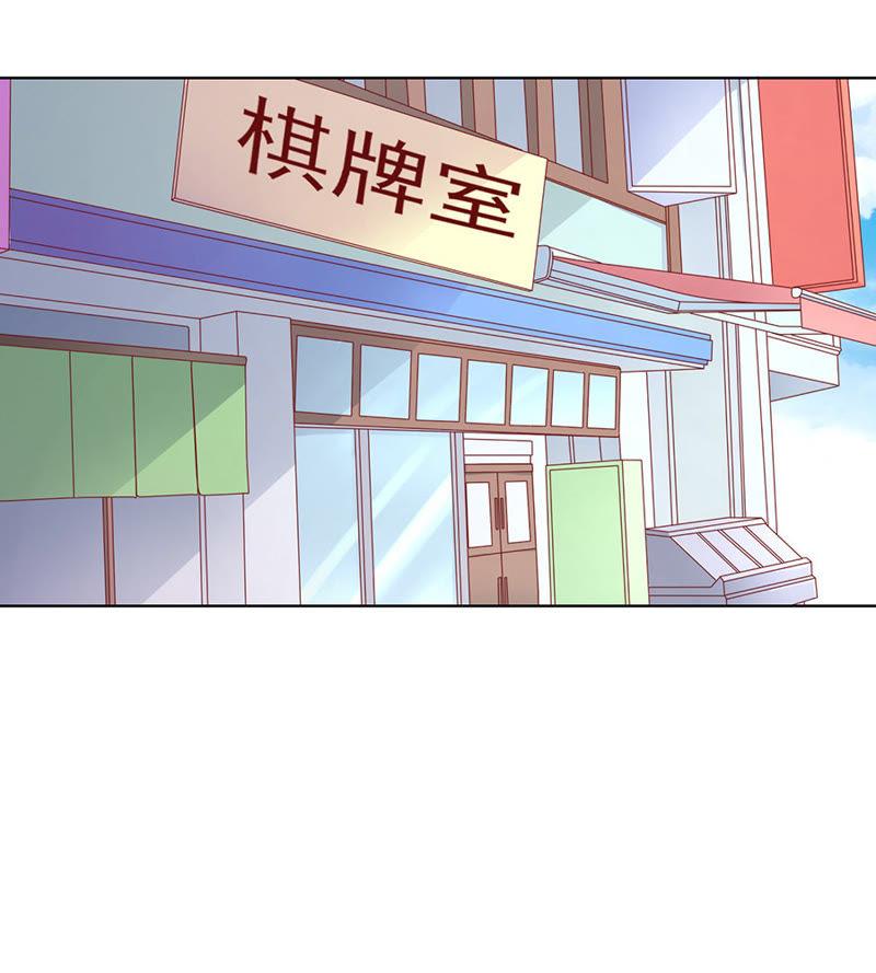 陈年旧事（2）-蜜桃小情人之烈爱知夏-云端漫画（第22张）