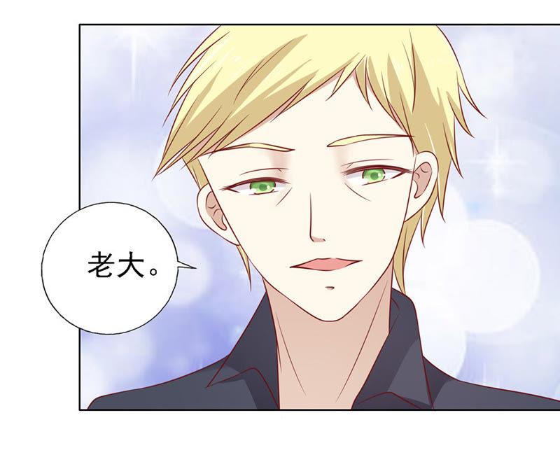 陈年旧事（2）-蜜桃小情人之烈爱知夏-云端漫画（第14张）