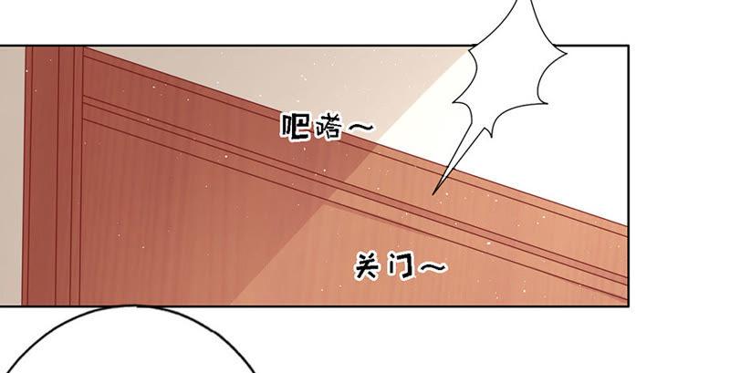 陈年旧事（2）-蜜桃小情人之烈爱知夏-云端漫画（第8张）