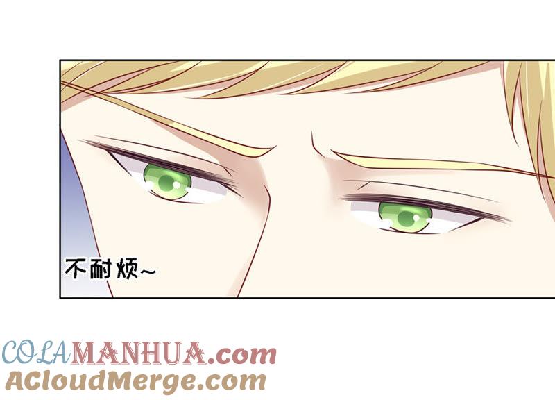 陈年旧事（2）-蜜桃小情人之烈爱知夏-云端漫画（第3张）