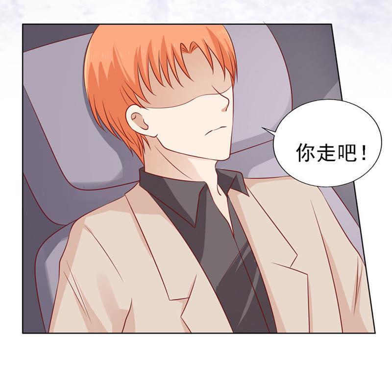 陈年旧事（3）-蜜桃小情人之烈爱知夏-云端漫画（第6张）