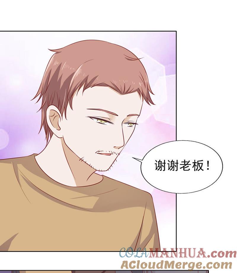 陈年旧事（3）-蜜桃小情人之烈爱知夏-云端漫画（第7张）