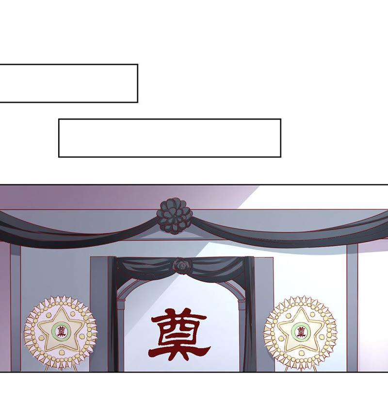 陈年旧事（3）-蜜桃小情人之烈爱知夏-云端漫画（第20张）