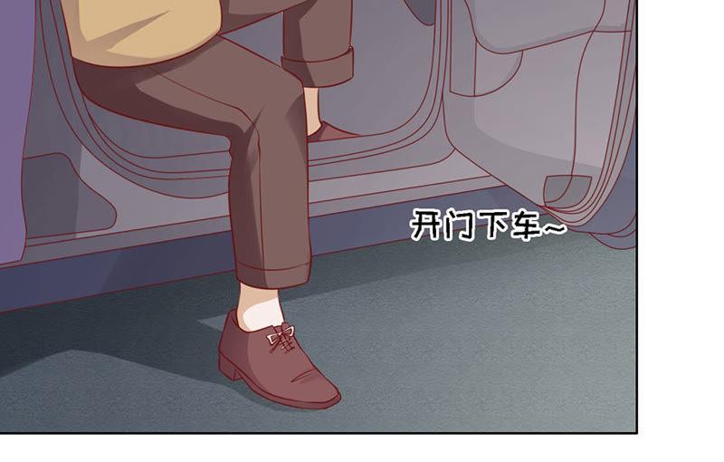 陈年旧事（3）-蜜桃小情人之烈爱知夏-云端漫画（第8张）
