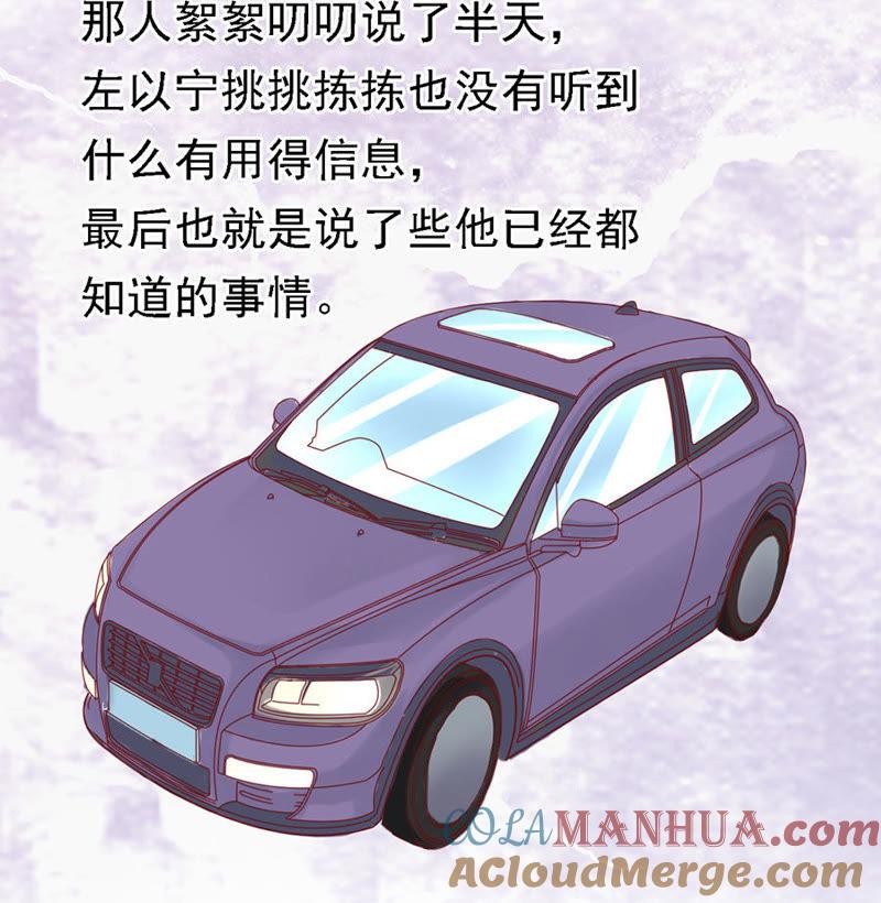 陈年旧事（3）-蜜桃小情人之烈爱知夏-云端漫画（第5张）