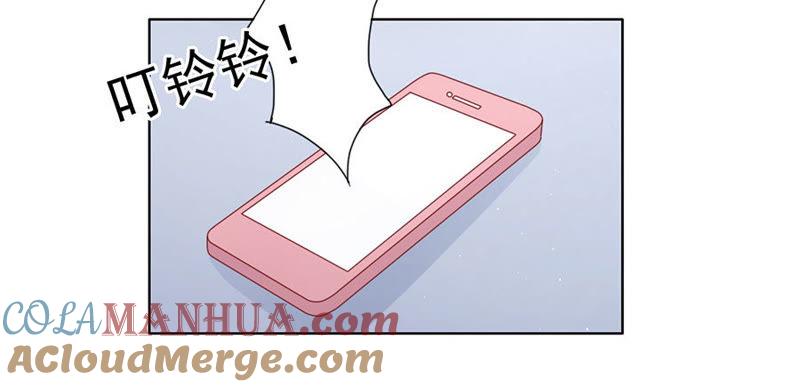 陈年旧事（3）-蜜桃小情人之烈爱知夏-云端漫画（第29张）