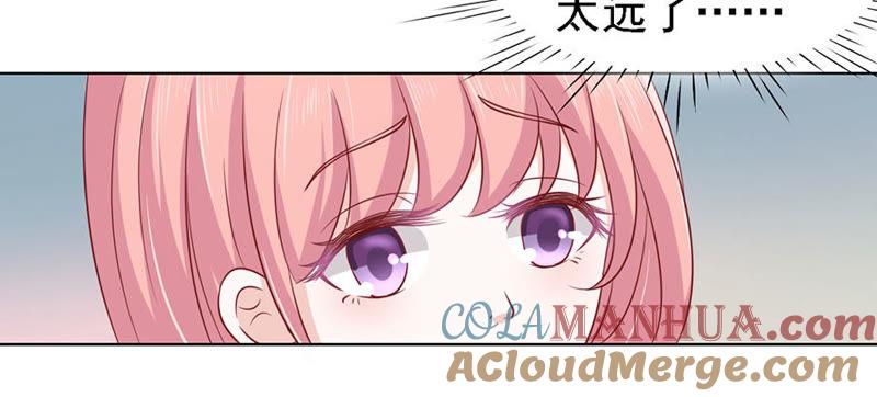 陈年旧事（3）-蜜桃小情人之烈爱知夏-云端漫画（第25张）