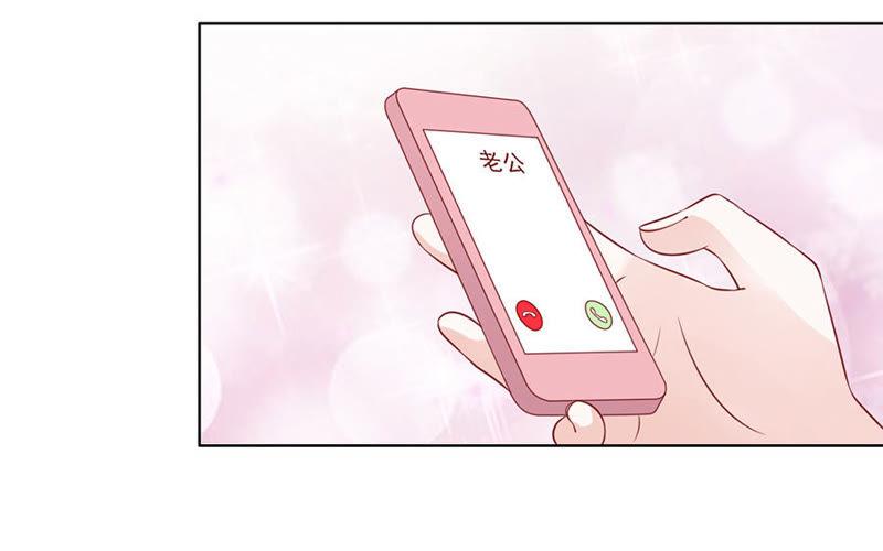 陈年旧事（3）-蜜桃小情人之烈爱知夏-云端漫画（第30张）